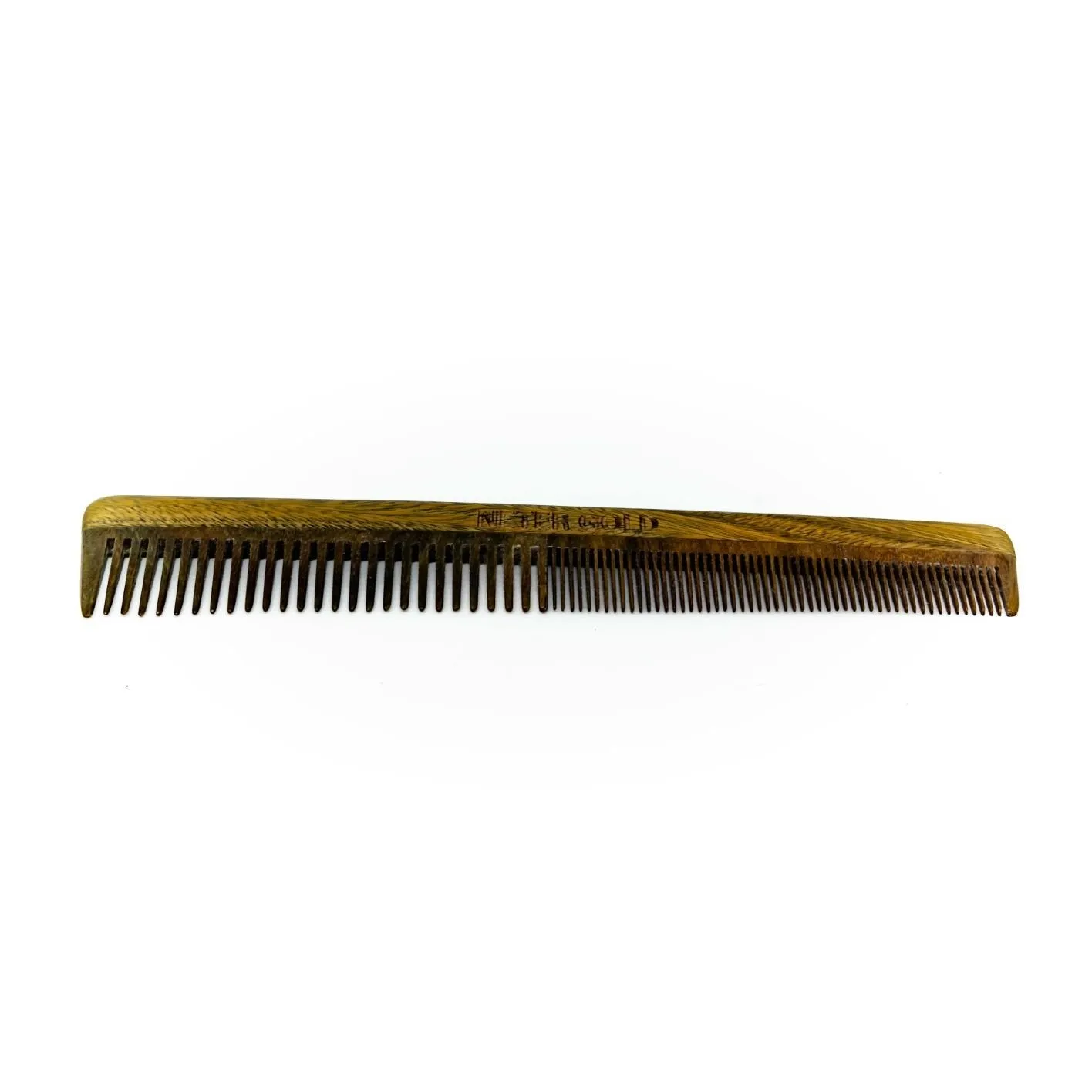 Dual Threat Wooden Combo Comb - 7.5 inches || Oil Infused Wooden Comb